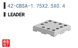 42-CBSA-1.75X2.5X0.4 ͼƬ